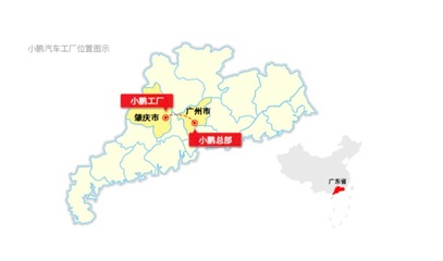 小鵬汽車百億工廠落地 量產(chǎn)能力大考驗(yàn)，距新征程僅一步之遙