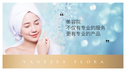 小lamer、小神器 貴婦護膚品的美容服務C位之謎