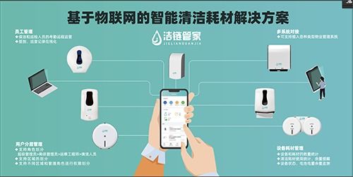 疫情防護常態化，物業管理成本直降20%，只差使用潔鏈管家的距離