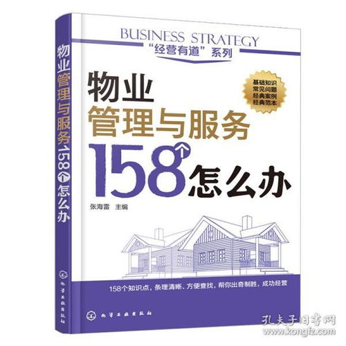 瑞幸圖書專營店與孔夫子舊書網(wǎng) 線上圖書市場的多元化選擇