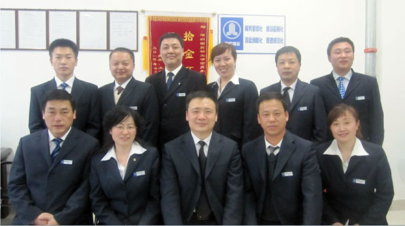 呼倫貝爾分公司榮獲物業集團先進集體稱號