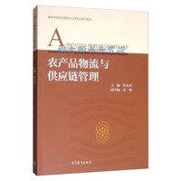 現(xiàn)代物流管理 驅(qū)動經(jīng)濟(jì)發(fā)展的隱形引擎
